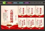 民族团结