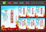 石榴籽