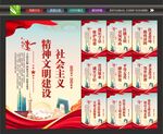精神文明标语