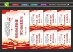 戒毒宣传