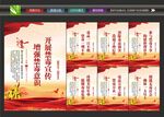 戒毒所标语