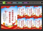 戒毒所