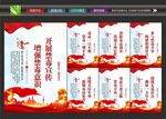 世界禁毒日