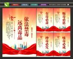 禁毒背景