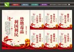 禁毒文化