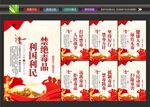 禁毒宣传