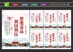 禁毒