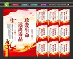 禁止毒品