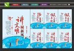 创建全国文明城市
