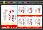 创文