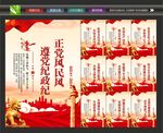 纪检监察