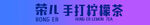 渐变柠檬茶