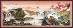 长城山水画