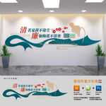 廉政标语党建文化墙