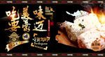 糍饭团