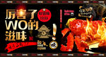 帝王蟹