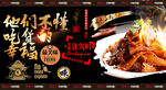 夫妻肺片