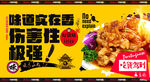 锅包肉