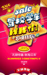 驾校学车