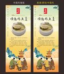 顺德美食  拆鱼羹