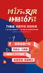 公寓 大字报 价格