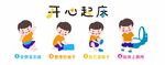 幼儿园文化墙