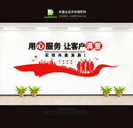 企业文化