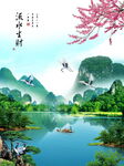 迎客松