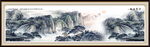 山水