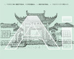 菱湖公园
