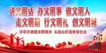 创建文明城市