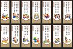 校园文化 