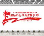 做时代先锋为党旗增辉