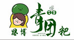 青团logo