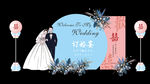 订婚宴