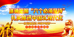 准确把握六个必须坚持