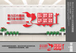 发展现代农业文化墙