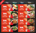麻辣烫