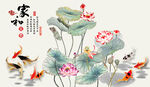 荷花鲤鱼图