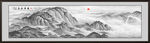 泰山画