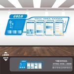 企业文化墙
