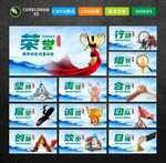 企业文化