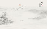 水墨山水图