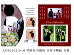 婚礼照片墙