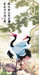 松鹤延年