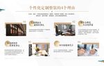 选择我们的理由