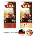 腊肉