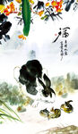 国画兔子
