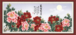 花开富贵