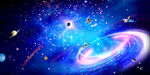 星空旋涡